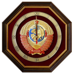 Настенные часы "Герб СССР" (34 x 34 x 3 см) No Brand
