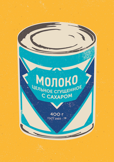 Большой постер на стену "Milk Can Colored" 40х50 см без рамы Motivate Me Posters