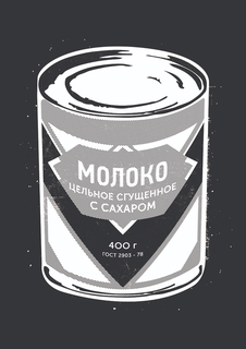 Большой постер на стену "Milk Can BW" 40х50 см без рамы Motivate Me Posters