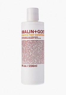 Кондиционер для волос Malin + Goetz