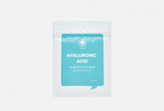 Альгинатная маска для лица с Гиалуроновой кислотой Name Skin Care