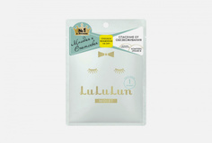 Маска глубокое увлажнение обезвоженной кожи Lululun