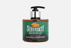 Шампунь 2в1 Sibirskiy Grooming & CO
