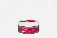 Вишнево-солевой скраб для тела Name Skin Care