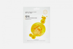 Тканевая маска для лица с коллагеном и коэнзимом q10 Yerma