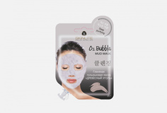 Глиняная пузырьковая маска Skinlite