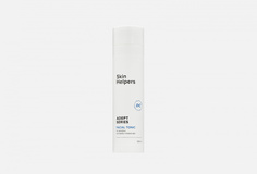 Тоник для лица Skin Helpers