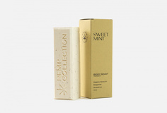 Твердое мыло с маслом Конопли, Лимоном и Мятой Grower Cosmetics