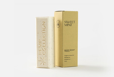 Твердое мыло с маслом Конопли, Лимоном и Мятой Grower Cosmetics