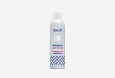 Антижелтый Шампунь для волос Ollin Professional