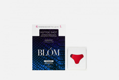 Патчи микроигольные для межбровной области Blom