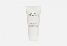скраб для лица для глубокого очищения Koenigsberg Cosmetics
