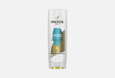 бальзам Pantene