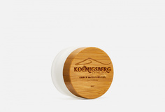 Дневной увлажняющий крем для лица Koenigsberg Cosmetics