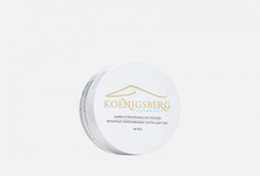 гидрогелевые патчи для глаз Koenigsberg Cosmetics