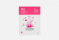 Увлажняющая тканевая маска для лица Glow Witch
