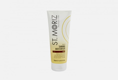 Лосьон для тела и лица ST. Moriz