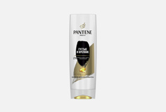 Бальзам-ополаскиватель Pantene