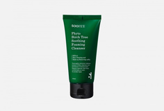 Фито пенка для умывания на основе берёзового сока Soofee