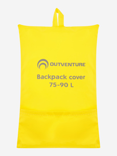 Накидка на рюкзак Outventure, 75-90 л, 2021, Желтый, размер Без размера