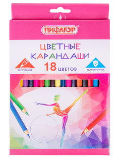 Карандаши цветные Пифагор Быстрее! Выше! Сильнее! 18 цветов 181812