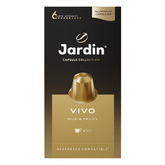 Кофе в капсулах Jardin Vivo для кофемашин Nespresso 10 капсул