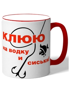 Кружка DRABS Клюю на водку и сиськи