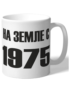 Кружка DRABS На земле с 1975 года