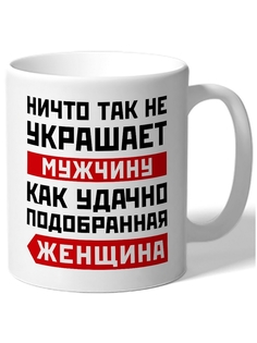 Кружка DRABS Я не блондинка