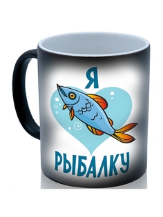 Кружка DRABS с рисунком рыбы в сердце и подписью я люблю рыбалку