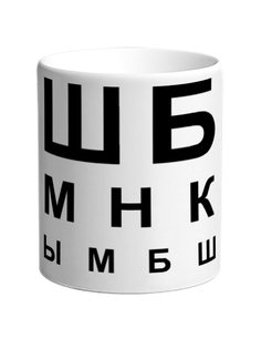 Кружка DRABS Хватит пялиться на майку