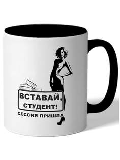 Кружка DRABS Вставай студент. Сессия пришла