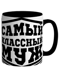 Кружка DRABS Любимый учитель труда