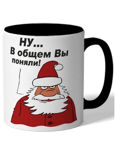Кружка DRABS в подарок на Новый Год Ну, в общем вы поняли! дед мороз серьезный
