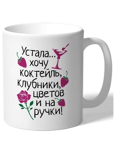 Кружка DRABS Кошка Путина