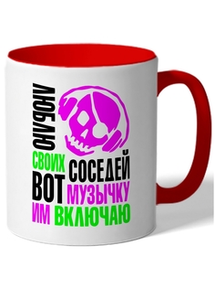 Кружка DRABS Люблю своих соседей