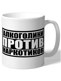 Кружка DRABS Алкоголики против наркотиков