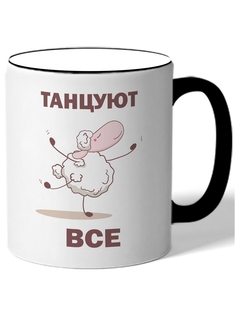 Кружка DRABS Символ года Танцуют все