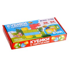Конструктор Школа талантов Кубики с липучками 28дет 6903928