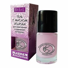 Гель для удаления кутикулы BAL Professional Platinum Revolution 10 мл