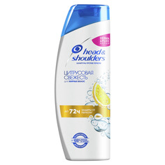 Шампунь Head & Shoulders Цитрусовая свежесть для жирных волос 400 мл