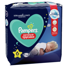 Трусики Pampers Night Pants Размер 6, 25 шт, 15кг+