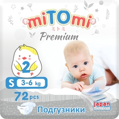 Подгузники на липучках miTOmi Premium, р. 2/S (3-6 кг), 72 шт. в упаковке MPNS726208