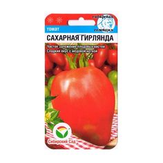 Томат Сахарная гирлянда, 20 шт. Сибирский сад