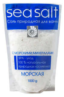 Соль для ванн Морская с морскими минералами, 1000 г Негоциант