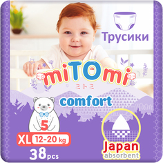 Подгузники-трусики miTOmi Comfort, XL (12-20 кг), 38 шт.