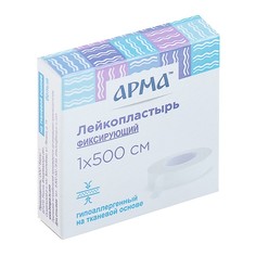 Лейкопластырь фиксирующий Арма тканевый белый 1х500 см