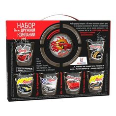Стопки Декостек Sport cars 50 мл 6 шт с пепельницей