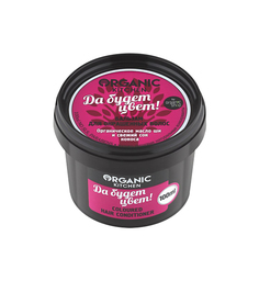 Бальзам для волос Organic Shop Organic Kitchen Coloured "Да будет цвет!" 100 мл
