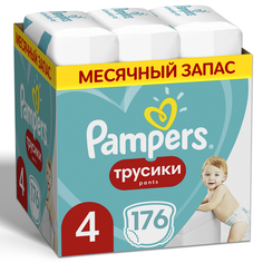 Трусики Pampers Pants 9-15 кг, размер 4, 176 шт.